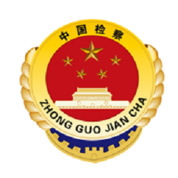 河南省人民检察院app