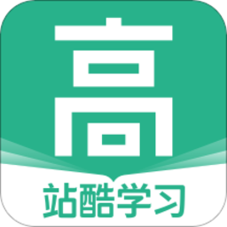 站酷高高手app