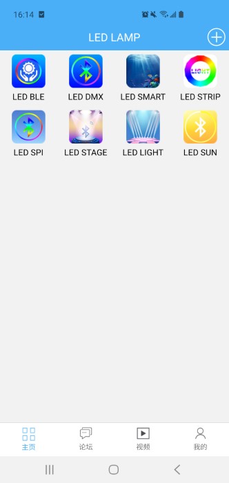 led lamp视频操作教程