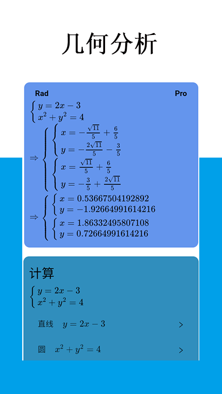 mathfuns怎么用教程