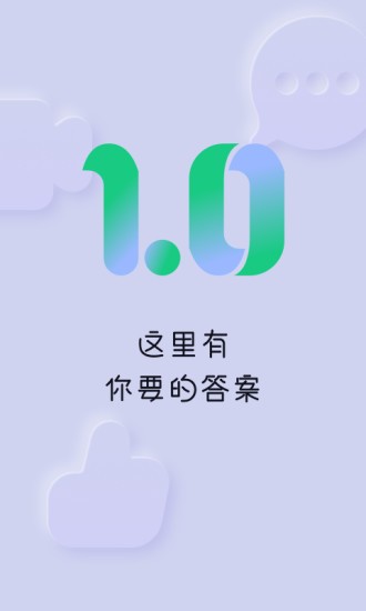 懂视频app下载