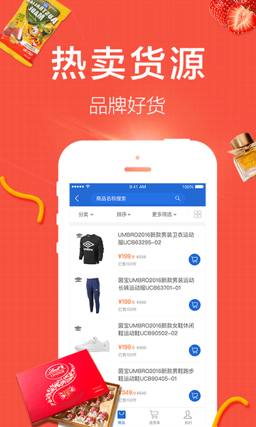 掌秀云ERP app下载