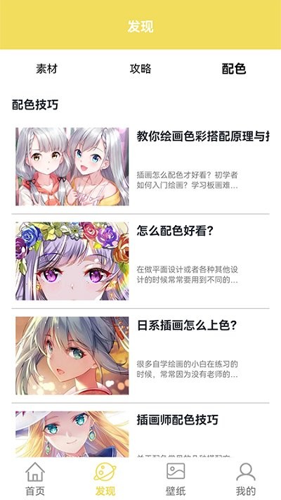 麦芽糖绘画最新版下载