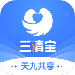 三清宝app