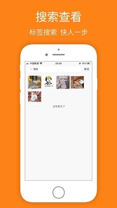 宝图盒子app下载