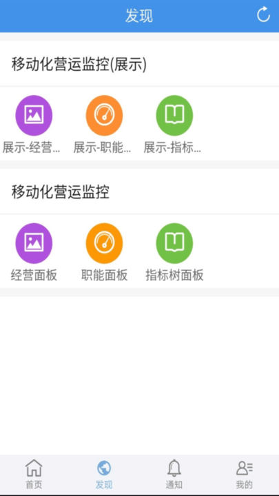 企业云导航app下载