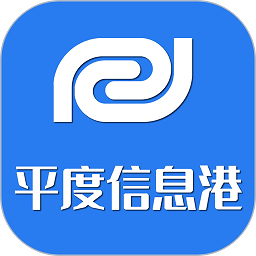 平度信息港最新版