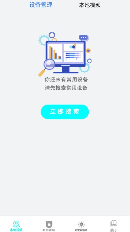 鲨鱼视频软件下载