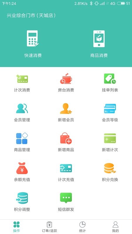 云卡未来app下载