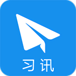 习讯宁夏app官方版