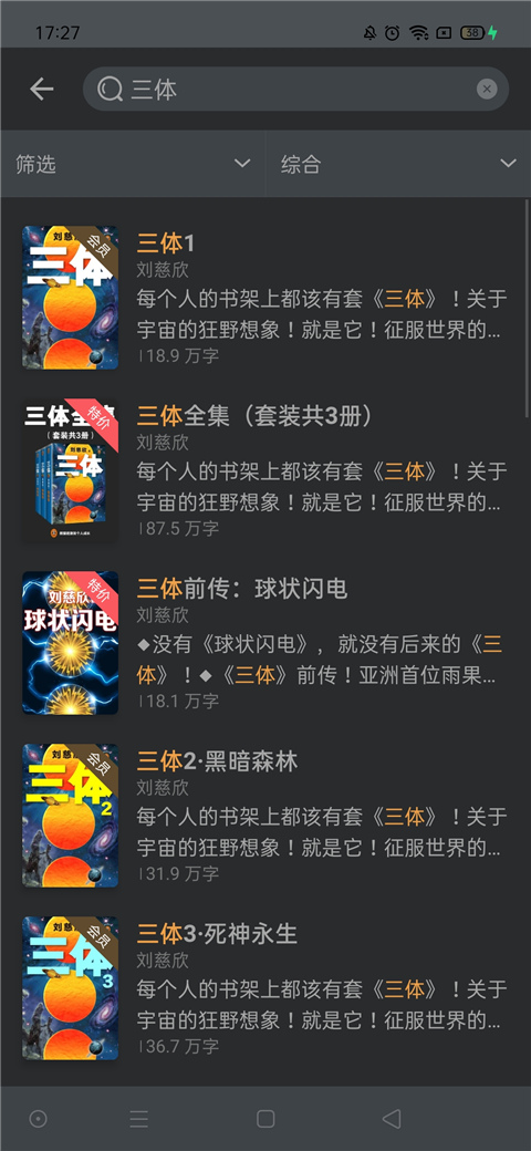 豆瓣阅读官方版