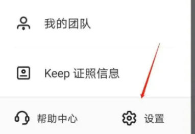 链工宝app安全培训最新版