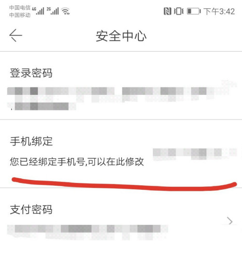 当当网官方书店app