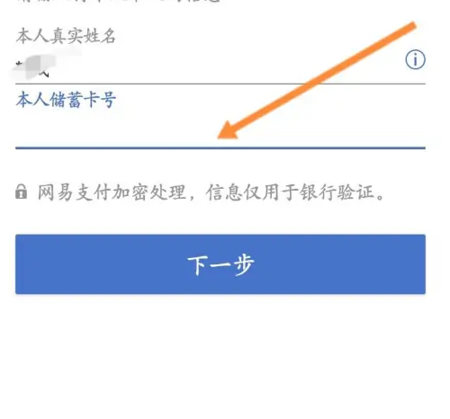 网易buff游戏饰品交易平台app