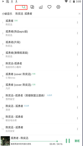 洛雪音乐app最新版(lxmusic)