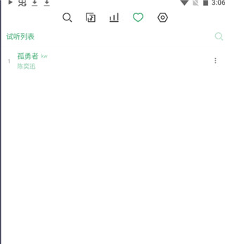 洛雪音乐app最新版(lxmusic)