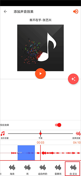 audiolab软件