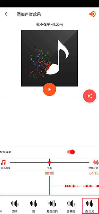 audiolab软件