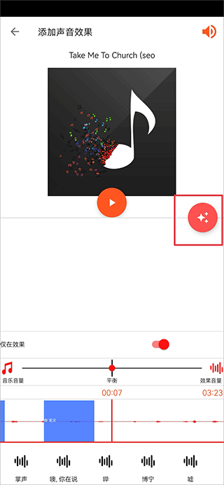 audiolab软件