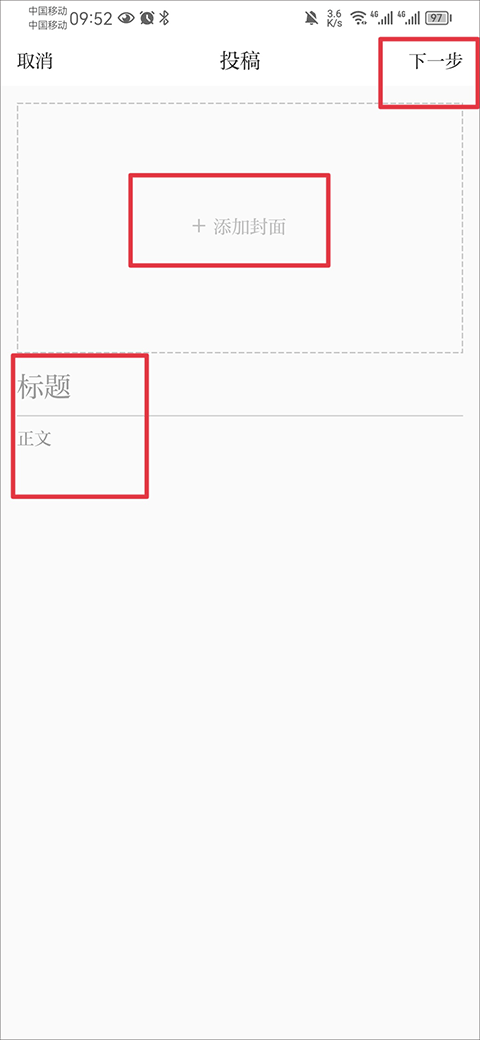 湖北广电长江云新媒体客户端