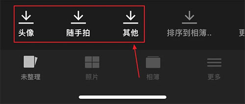 slidebox相册管理软件