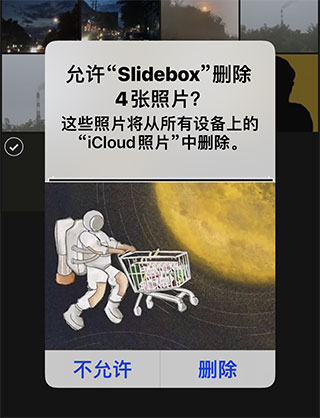 slidebox相册管理软件