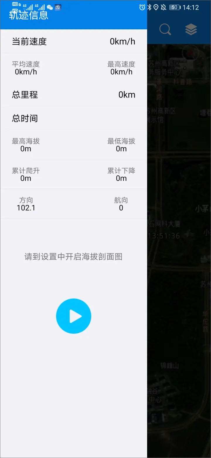 图新地球app最新版(lsv地图)