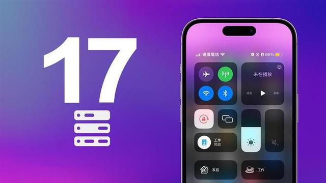 ios17.1.2正式版什么日期上线 新版本更新具体详情