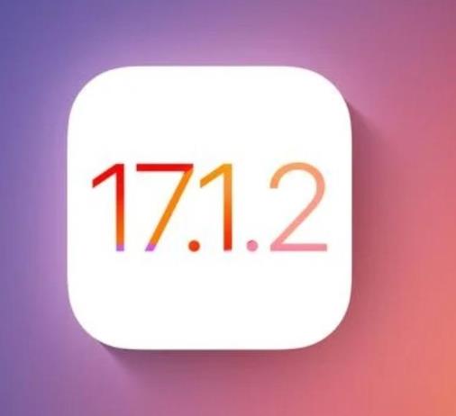 ios17.1.2正式版什么日期上线 新版本更新具体详情
