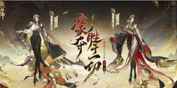 阴阳师SSR如何获得玉取 ssr式神玉取技能效果介绍