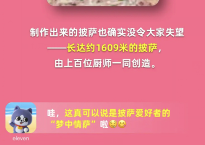 淘宝每日一猜12.19问题答案如何选 淘宝大赢家最新答案推荐