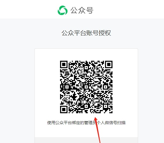 秒书APP在哪里可以发表文章 发布文章到公众号具体教程