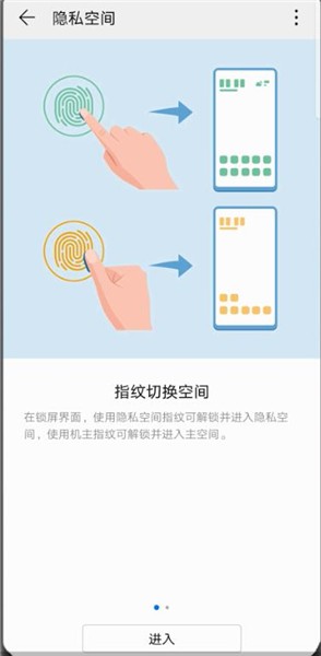 荣耀90gt如何隐藏桌面图标 隐藏图标操作步骤介绍