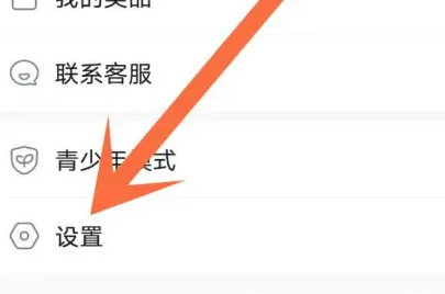 米游社通行证在哪里能够解绑手机 解绑手机号操作步骤教程