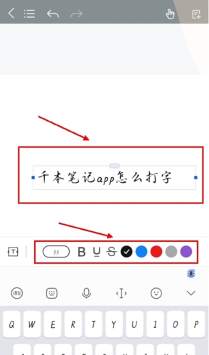 千本笔记创建新笔记步骤详解：从零开始添加新笔记的全流程指导