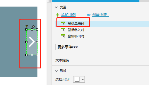 Axure轮播图制作指南：操作步骤详细解析，轻松实现动态轮播效果