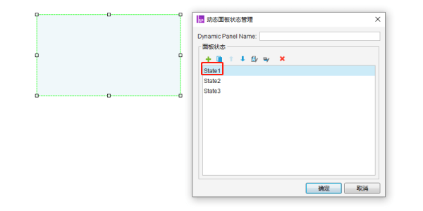 Axure轮播图制作指南：操作步骤详细解析，轻松实现动态轮播效果