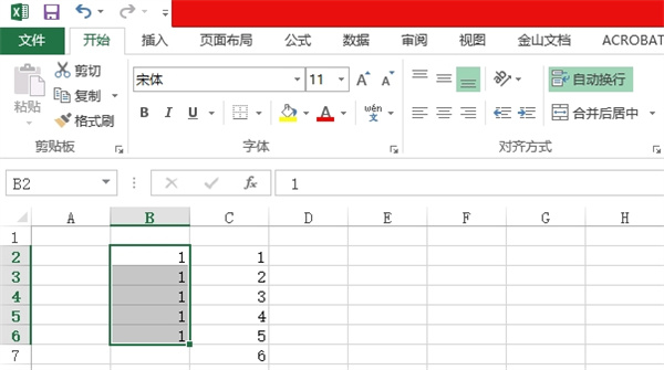 Excel表格内如何实现换行？表格自动换行操作步骤详解