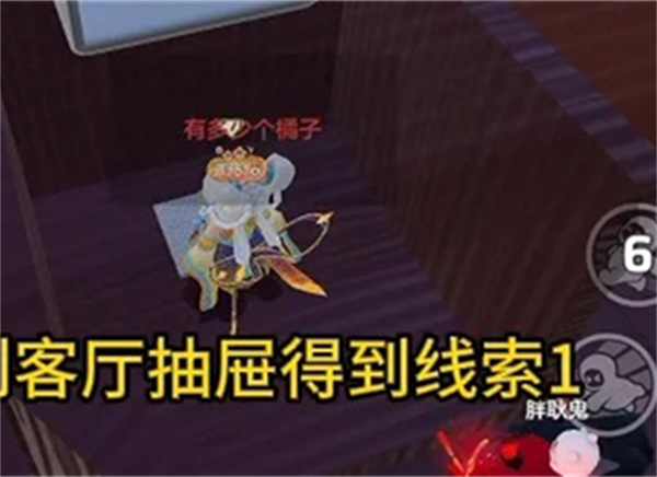 【元梦之星团年夜地图通关攻略】图文详解，一步到位教你轻松过关