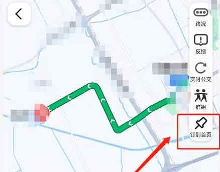 高德地图公交线路添加教程：轻松几步设置专属出行路线