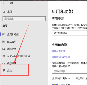 360浏览器开机自动启动关闭教程：详细步骤教你取消开机启动设置