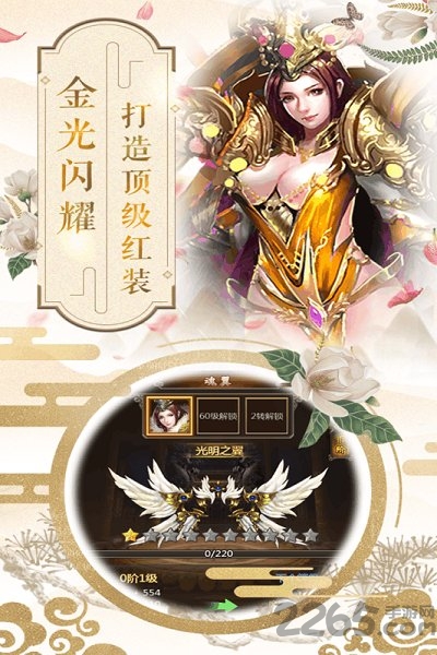 斗罗大陆h5变态版