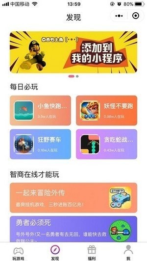 安豆游戏app下载