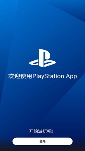 playstation app