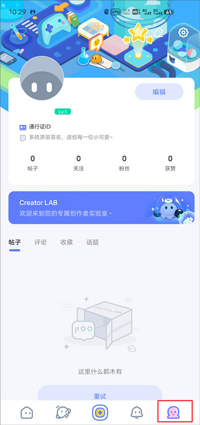 国际版米游社hoyolab app
