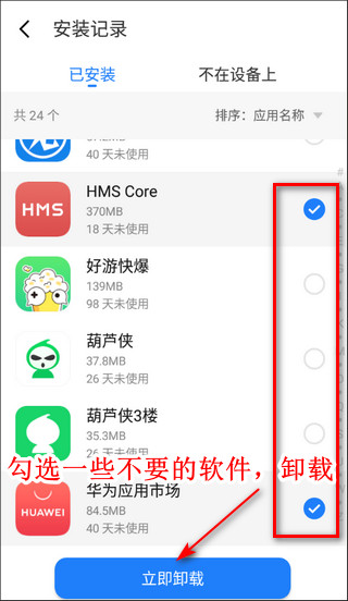 flyme魅族应用商店app(app store)