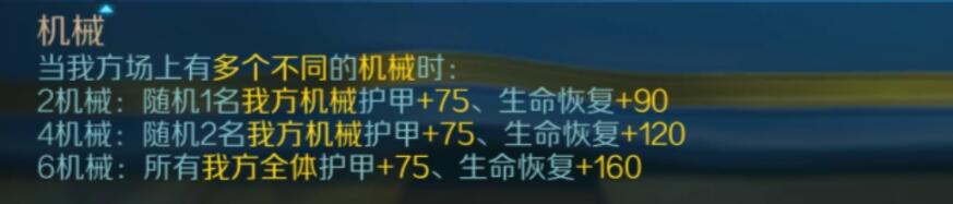 战歌竞技场6机械流阵容搭配指南及实战操作详解：打造无敌铁甲兵团