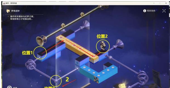 崩坏星穹铁道假面双人舞任务全流程详解：快速掌握双人舞任务玩法技巧