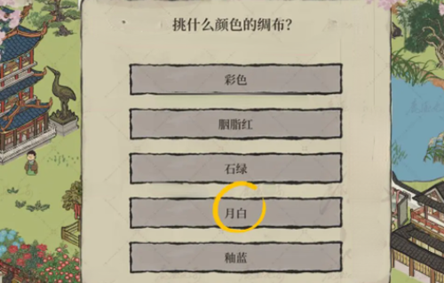 江南百景图海上仙山探险通关攻略：活动玩法详解与技巧分享