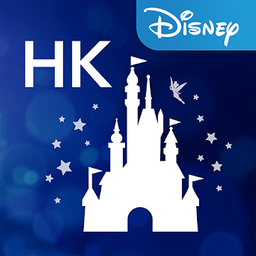 香港迪士尼乐园软件